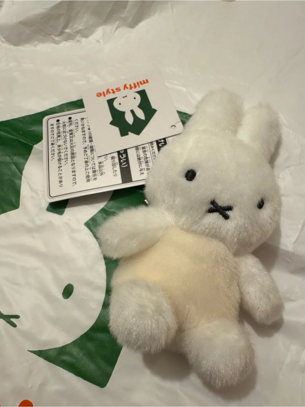NWT Miffy Set - Pink Canvas Tote Bag & Exclusive Plush Keychain Charm 🐰